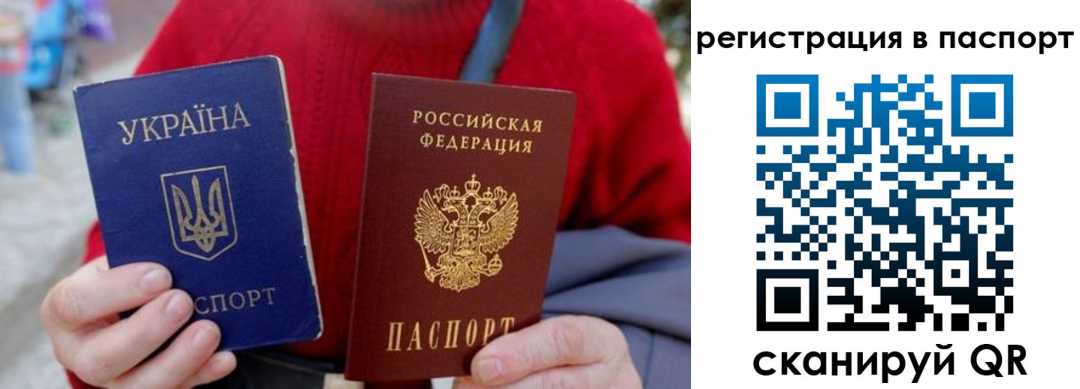 миграционный учет в Кропоткине