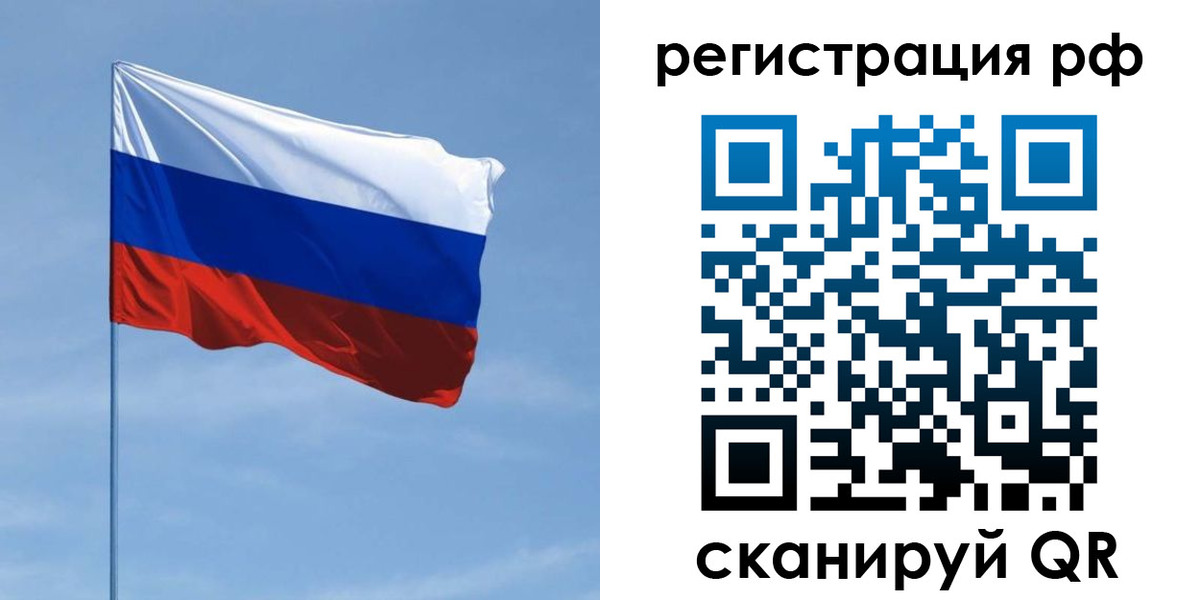 где прописаться в Кропоткине