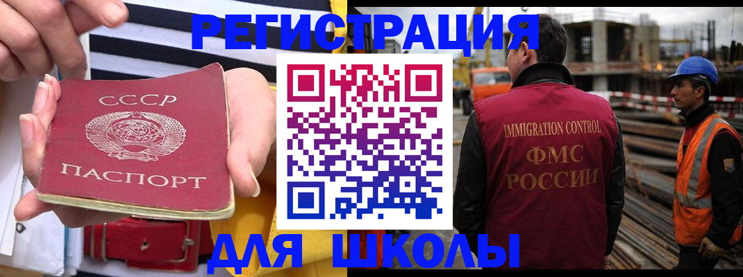 временная регистрация в квартире в Кропоткине